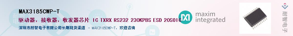 MAX3185CWP-T������-�������