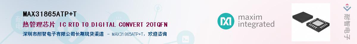MAX31865ATP+T������-�������