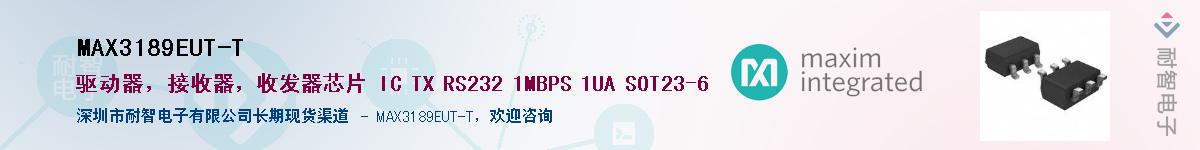MAX3189EUT-T������-�������