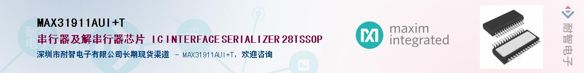 MAX31911AUI+T������-�������