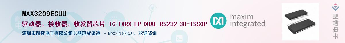 MAX3209ECUU����(y��ng)��-�������