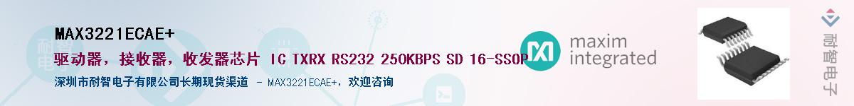 MAX3221ECAE+������-�������