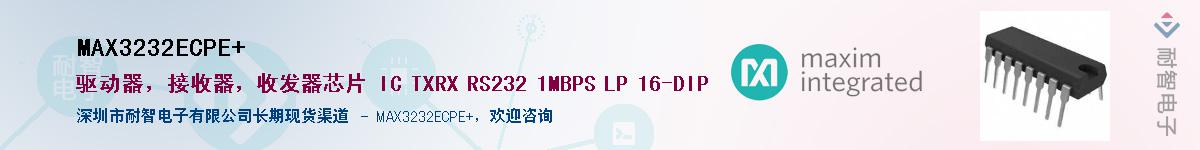 MAX3232ECPE+������-�������