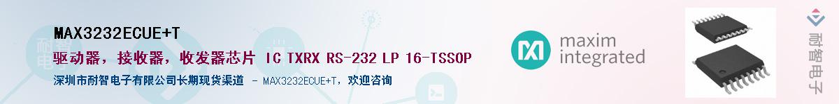 MAX3232ECUE+T������-�������