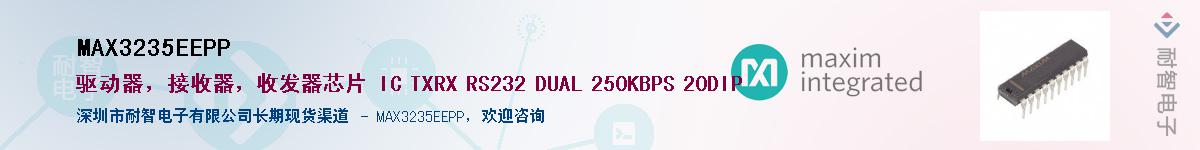 MAX3235EEPP������-�������