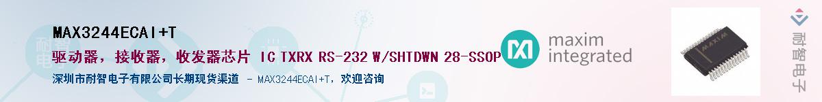 MAX3244ECAI+T������-�������