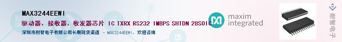 MAX3244EEWI������-�������