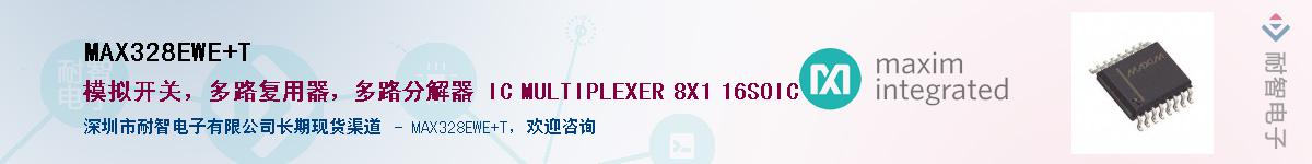 MAX328EWE+T������-�������