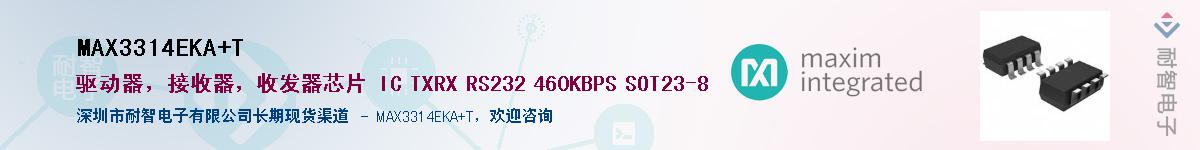 MAX3314EKA+T������-�������