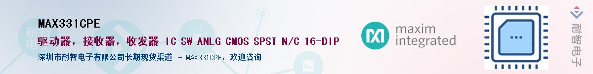 MAX331CPE������-�������