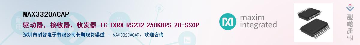 MAX3320ACAP������-�������