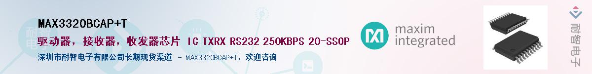 MAX3320BCAP+T������-�������