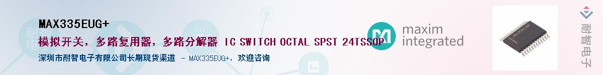MAX335EUG+������-�������