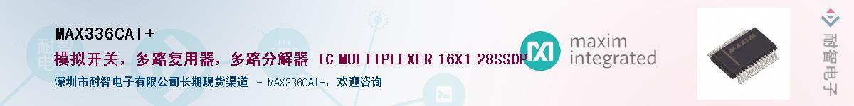 MAX336CAI+������-�������