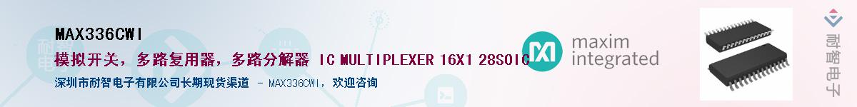 MAX336CWI������-�������