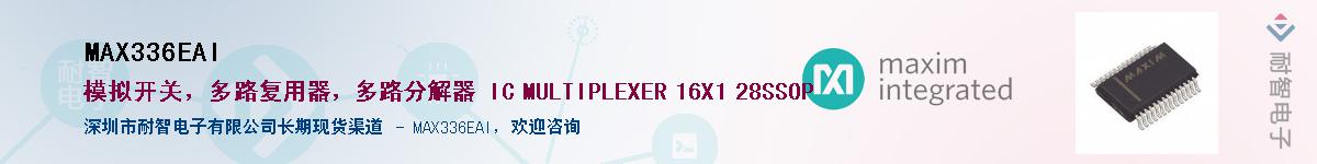 MAX336EAI������-�������