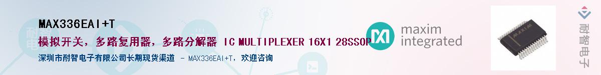 MAX336EAI+T������-�������