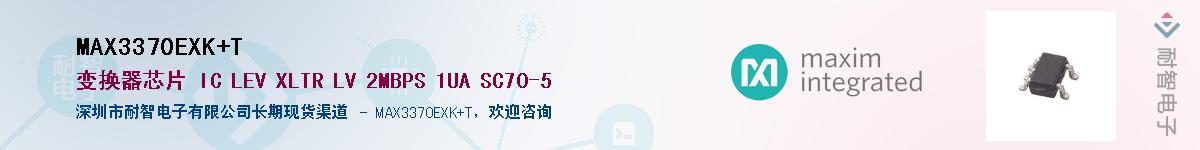 MAX3370EXK+T����(y��ng)��-�������
