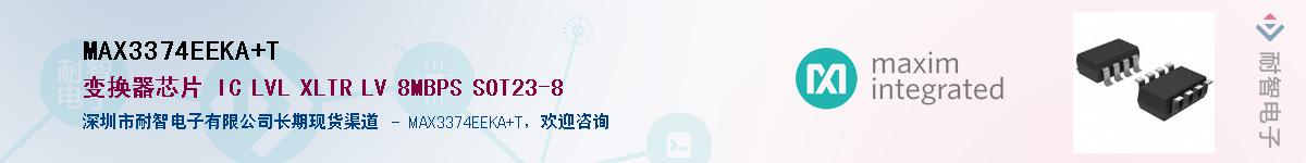 MAX3374EEKA+T������-�������
