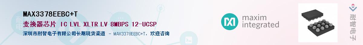 MAX3378EEBC+T������-�������
