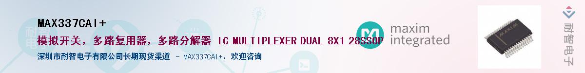 MAX337CAI+������-�������