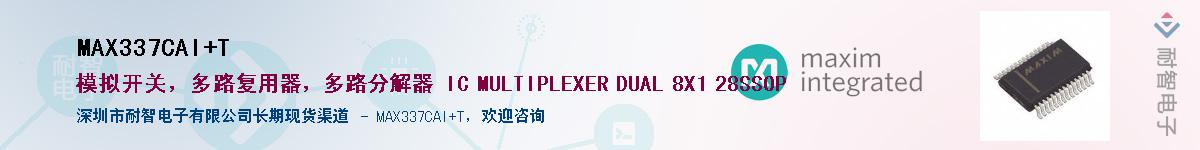 MAX337CAI+T������-�������