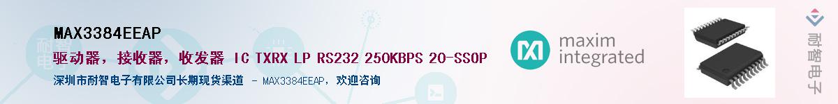 MAX3384EEAP������-�������