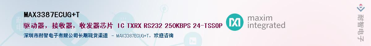 MAX3387ECUG+T������-�������