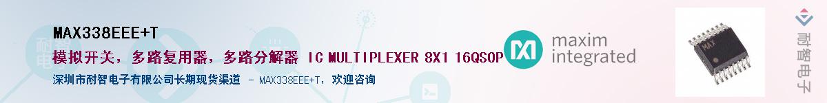 MAX338EEE+T������-�������