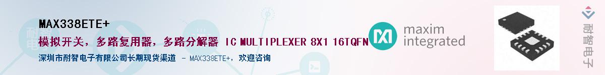 MAX338ETE+������-�������