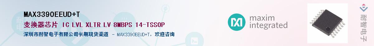 MAX3390EEUD+T������-�������
