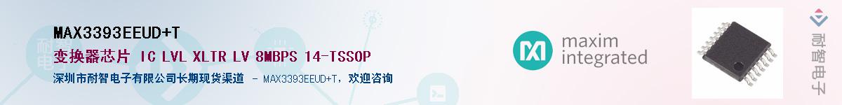 MAX3393EEUD+T������-�������
