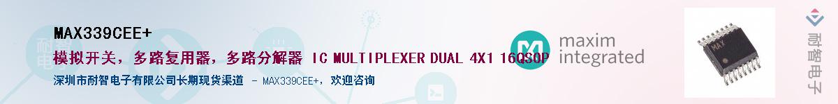MAX339CEE+������-�������