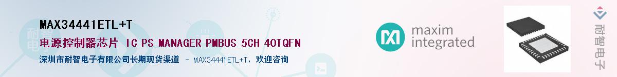 MAX34441ETL+T������-�������