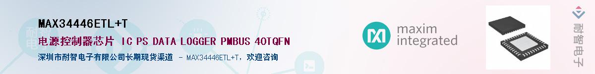 MAX34446ETL+T������-�������
