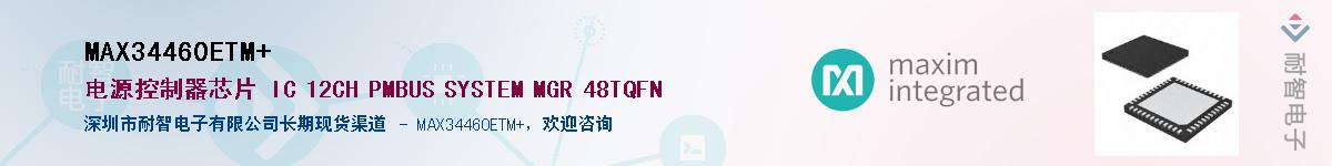 MAX34460ETM+������-�������