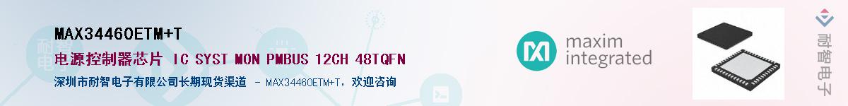 MAX34460ETM+T������-�������