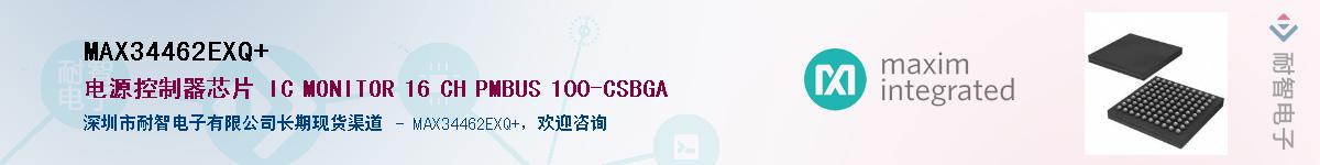 MAX34462EXQ+����(y��ng)��-�������