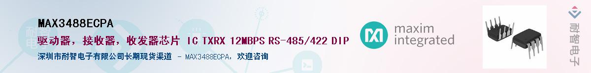 MAX3488ECPA������-�������