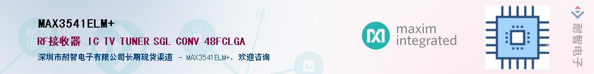 MAX3541ELM+������-�������