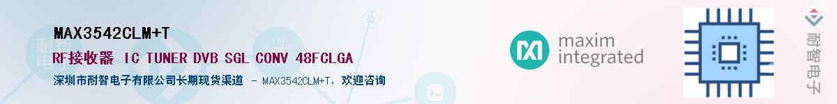 MAX3542CLM+T������-�������
