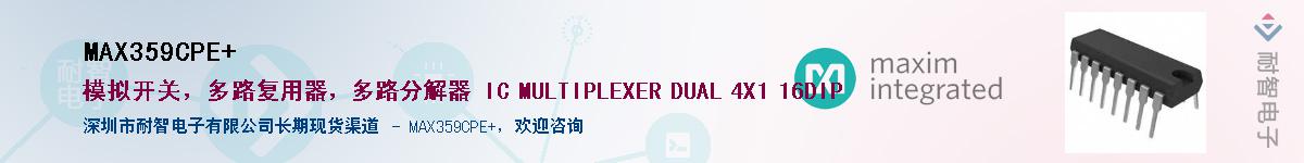 MAX359CPE+������-�������