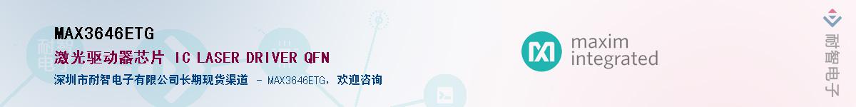 MAX3646ETG����(y��ng)��-�������