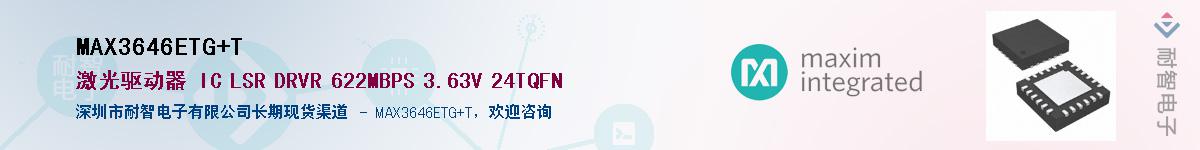MAX3646ETG+T������-�������