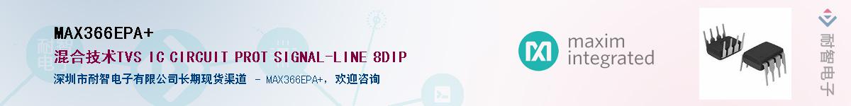 MAX366EPA+������-�������