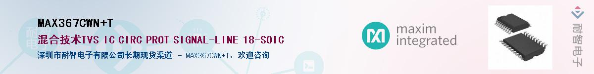 MAX367CWN+T������-�������