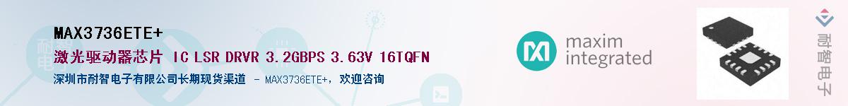 MAX3736ETE+������-�������