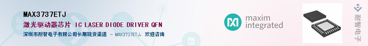 MAX3737ETJ������-�������