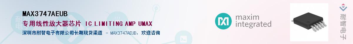 MAX3747AEUB������-�������
