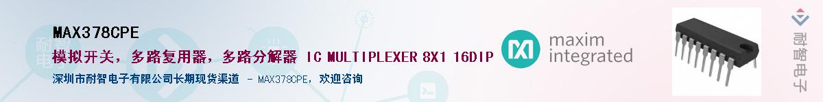 MAX378CPE������-�������